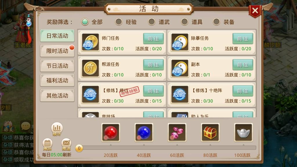 图片[31]源码下载-游戏源码下载-手机游戏源码下载-手机游戏服务端下载-服务端下载-游戏服务端下载-页游服务端下载-页游私服-端游私服-手游私服-游戏私服-网站源码下载-架设工具下载-私服下载【龙珠超变5.0微微变】[妖道手游]+视频参考搭建教程源码下载-游戏源码下载-手机游戏源码下载-手机游戏服务端下载-服务端下载-游戏服务端下载-页游服务端下载-页游私服-端游私服-手游私服-游戏私服-网站源码下载-架设工具下载-私服下载久似妖气源码网