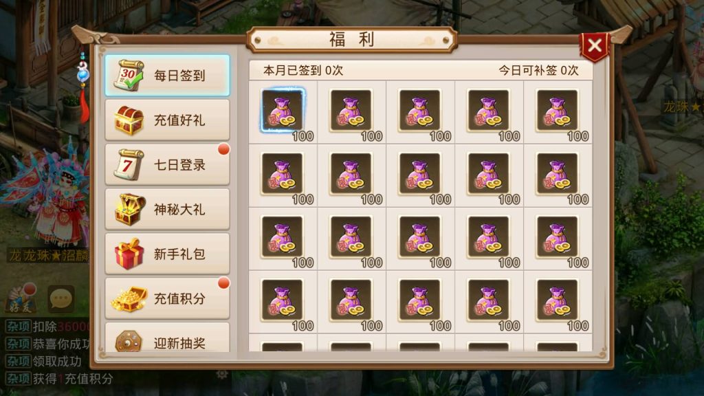 图片[16]源码下载-游戏源码下载-手机游戏源码下载-手机游戏服务端下载-服务端下载-游戏服务端下载-页游服务端下载-页游私服-端游私服-手游私服-游戏私服-网站源码下载-架设工具下载-私服下载【龙珠超变5.0微微变】[妖道手游]+视频参考搭建教程源码下载-游戏源码下载-手机游戏源码下载-手机游戏服务端下载-服务端下载-游戏服务端下载-页游服务端下载-页游私服-端游私服-手游私服-游戏私服-网站源码下载-架设工具下载-私服下载久似妖气源码网