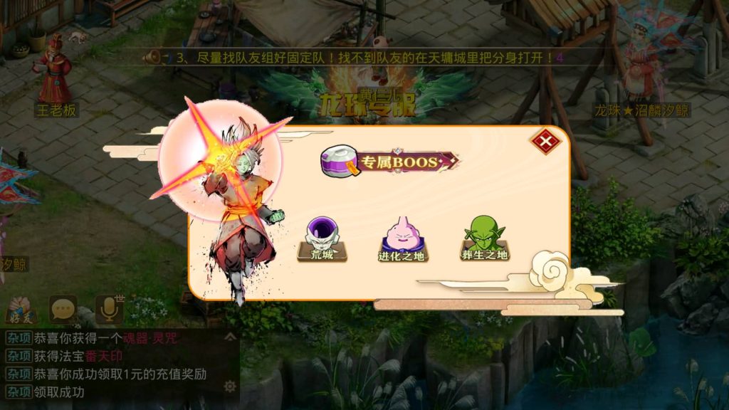 图片[29]源码下载-游戏源码下载-手机游戏源码下载-手机游戏服务端下载-服务端下载-游戏服务端下载-页游服务端下载-页游私服-端游私服-手游私服-游戏私服-网站源码下载-架设工具下载-私服下载【龙珠超变5.0微微变】[妖道手游]+视频参考搭建教程源码下载-游戏源码下载-手机游戏源码下载-手机游戏服务端下载-服务端下载-游戏服务端下载-页游服务端下载-页游私服-端游私服-手游私服-游戏私服-网站源码下载-架设工具下载-私服下载久似妖气源码网