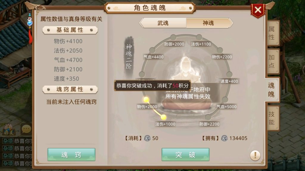 图片[32]源码下载-游戏源码下载-手机游戏源码下载-手机游戏服务端下载-服务端下载-游戏服务端下载-页游服务端下载-页游私服-端游私服-手游私服-游戏私服-网站源码下载-架设工具下载-私服下载【龙珠超变5.0微微变】[妖道手游]+视频参考搭建教程源码下载-游戏源码下载-手机游戏源码下载-手机游戏服务端下载-服务端下载-游戏服务端下载-页游服务端下载-页游私服-端游私服-手游私服-游戏私服-网站源码下载-架设工具下载-私服下载久似妖气源码网