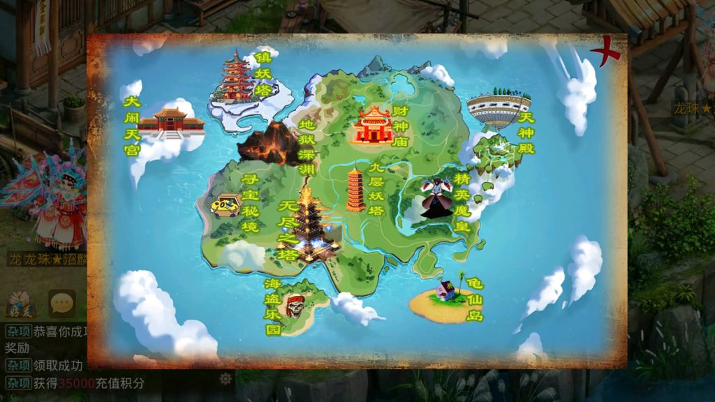 图片[23]源码下载-游戏源码下载-手机游戏源码下载-手机游戏服务端下载-服务端下载-游戏服务端下载-页游服务端下载-页游私服-端游私服-手游私服-游戏私服-网站源码下载-架设工具下载-私服下载【龙珠超变5.0微微变】[妖道手游]+视频参考搭建教程源码下载-游戏源码下载-手机游戏源码下载-手机游戏服务端下载-服务端下载-游戏服务端下载-页游服务端下载-页游私服-端游私服-手游私服-游戏私服-网站源码下载-架设工具下载-私服下载久似妖气源码网