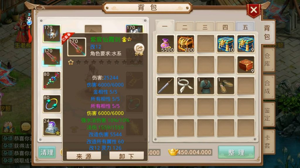 图片[28]源码下载-游戏源码下载-手机游戏源码下载-手机游戏服务端下载-服务端下载-游戏服务端下载-页游服务端下载-页游私服-端游私服-手游私服-游戏私服-网站源码下载-架设工具下载-私服下载【龙珠超变5.0微微变】[妖道手游]+视频参考搭建教程源码下载-游戏源码下载-手机游戏源码下载-手机游戏服务端下载-服务端下载-游戏服务端下载-页游服务端下载-页游私服-端游私服-手游私服-游戏私服-网站源码下载-架设工具下载-私服下载久似妖气源码网