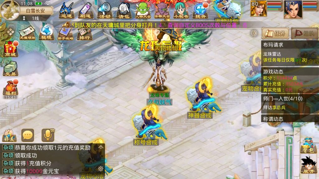 图片[40]源码下载-游戏源码下载-手机游戏源码下载-手机游戏服务端下载-服务端下载-游戏服务端下载-页游服务端下载-页游私服-端游私服-手游私服-游戏私服-网站源码下载-架设工具下载-私服下载【龙珠超变5.0微微变】[妖道手游]+视频参考搭建教程源码下载-游戏源码下载-手机游戏源码下载-手机游戏服务端下载-服务端下载-游戏服务端下载-页游服务端下载-页游私服-端游私服-手游私服-游戏私服-网站源码下载-架设工具下载-私服下载久似妖气源码网