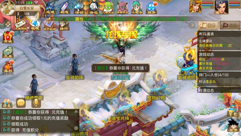 图片[42]源码下载-游戏源码下载-手机游戏源码下载-手机游戏服务端下载-服务端下载-游戏服务端下载-页游服务端下载-页游私服-端游私服-手游私服-游戏私服-网站源码下载-架设工具下载-私服下载【龙珠超变5.0微微变】[妖道手游]+视频参考搭建教程源码下载-游戏源码下载-手机游戏源码下载-手机游戏服务端下载-服务端下载-游戏服务端下载-页游服务端下载-页游私服-端游私服-手游私服-游戏私服-网站源码下载-架设工具下载-私服下载久似妖气源码网