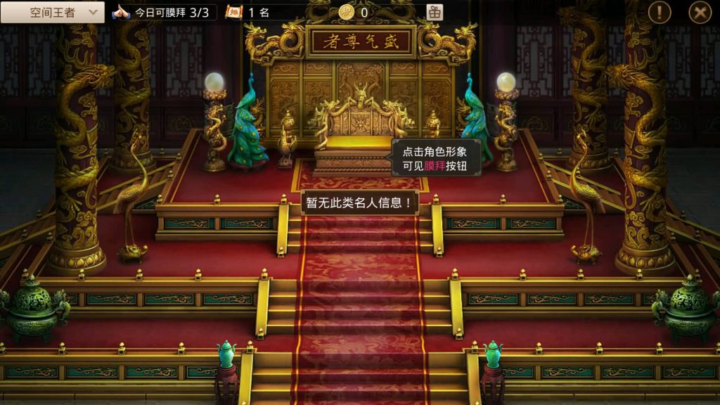 图片[25]源码下载-游戏源码下载-手机游戏源码下载-手机游戏服务端下载-服务端下载-游戏服务端下载-页游服务端下载-页游私服-端游私服-手游私服-游戏私服-网站源码下载-架设工具下载-私服下载【龙珠超变5.0微微变】[妖道手游]+视频参考搭建教程源码下载-游戏源码下载-手机游戏源码下载-手机游戏服务端下载-服务端下载-游戏服务端下载-页游服务端下载-页游私服-端游私服-手游私服-游戏私服-网站源码下载-架设工具下载-私服下载久似妖气源码网