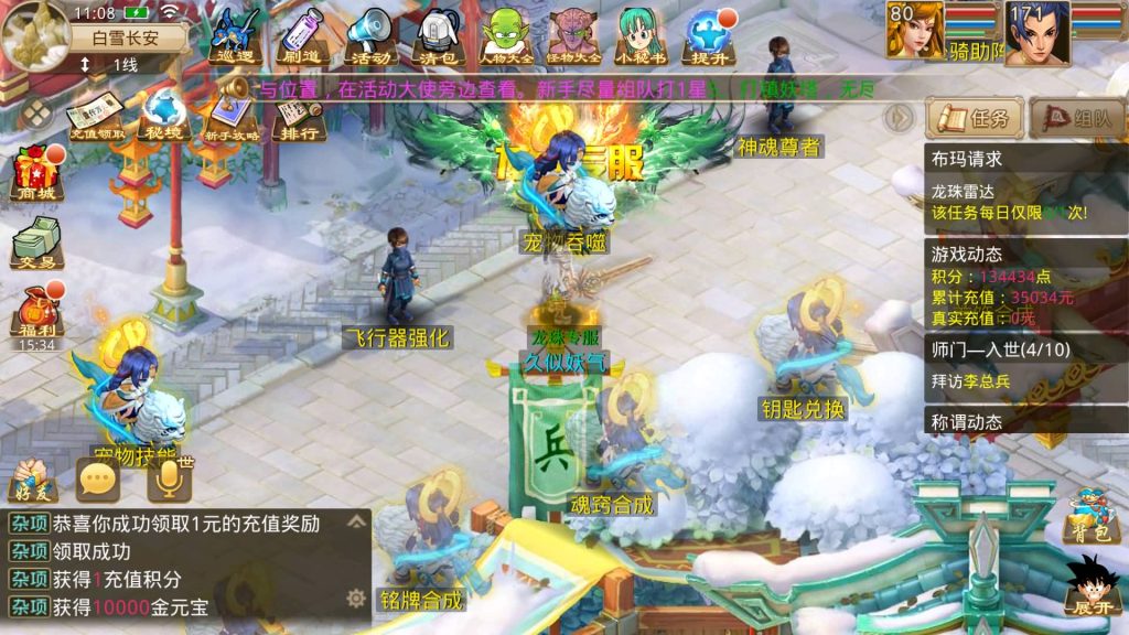 图片[41]源码下载-游戏源码下载-手机游戏源码下载-手机游戏服务端下载-服务端下载-游戏服务端下载-页游服务端下载-页游私服-端游私服-手游私服-游戏私服-网站源码下载-架设工具下载-私服下载【龙珠超变5.0微微变】[妖道手游]+视频参考搭建教程源码下载-游戏源码下载-手机游戏源码下载-手机游戏服务端下载-服务端下载-游戏服务端下载-页游服务端下载-页游私服-端游私服-手游私服-游戏私服-网站源码下载-架设工具下载-私服下载久似妖气源码网