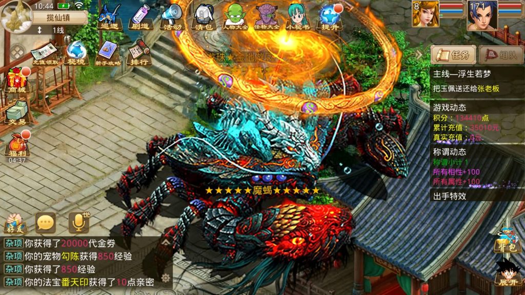 图片[35]源码下载-游戏源码下载-手机游戏源码下载-手机游戏服务端下载-服务端下载-游戏服务端下载-页游服务端下载-页游私服-端游私服-手游私服-游戏私服-网站源码下载-架设工具下载-私服下载【龙珠超变5.0微微变】[妖道手游]+视频参考搭建教程源码下载-游戏源码下载-手机游戏源码下载-手机游戏服务端下载-服务端下载-游戏服务端下载-页游服务端下载-页游私服-端游私服-手游私服-游戏私服-网站源码下载-架设工具下载-私服下载久似妖气源码网