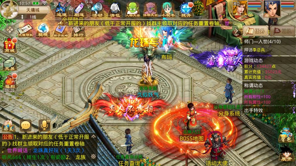 图片[1]源码下载-游戏源码下载-手机游戏源码下载-手机游戏服务端下载-服务端下载-游戏服务端下载-页游服务端下载-页游私服-端游私服-手游私服-游戏私服-网站源码下载-架设工具下载-私服下载【龙珠超变5.0微微变】[妖道手游]+视频参考搭建教程源码下载-游戏源码下载-手机游戏源码下载-手机游戏服务端下载-服务端下载-游戏服务端下载-页游服务端下载-页游私服-端游私服-手游私服-游戏私服-网站源码下载-架设工具下载-私服下载久似妖气源码网