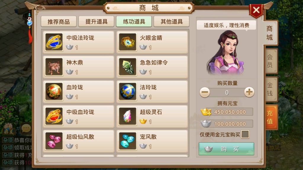 图片[2]源码下载-游戏源码下载-手机游戏源码下载-手机游戏服务端下载-服务端下载-游戏服务端下载-页游服务端下载-页游私服-端游私服-手游私服-游戏私服-网站源码下载-架设工具下载-私服下载【龙珠超变5.0】[妖道手游]+视频参考搭建教程源码下载-游戏源码下载-手机游戏源码下载-手机游戏服务端下载-服务端下载-游戏服务端下载-页游服务端下载-页游私服-端游私服-手游私服-游戏私服-网站源码下载-架设工具下载-私服下载久似妖气源码网