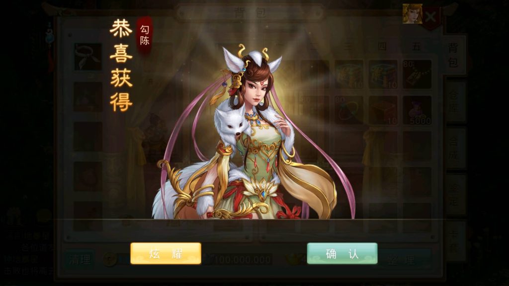 图片[7]源码下载-游戏源码下载-手机游戏源码下载-手机游戏服务端下载-服务端下载-游戏服务端下载-页游服务端下载-页游私服-端游私服-手游私服-游戏私服-网站源码下载-架设工具下载-私服下载【龙珠超变5.0】[妖道手游]+视频参考搭建教程源码下载-游戏源码下载-手机游戏源码下载-手机游戏服务端下载-服务端下载-游戏服务端下载-页游服务端下载-页游私服-端游私服-手游私服-游戏私服-网站源码下载-架设工具下载-私服下载久似妖气源码网