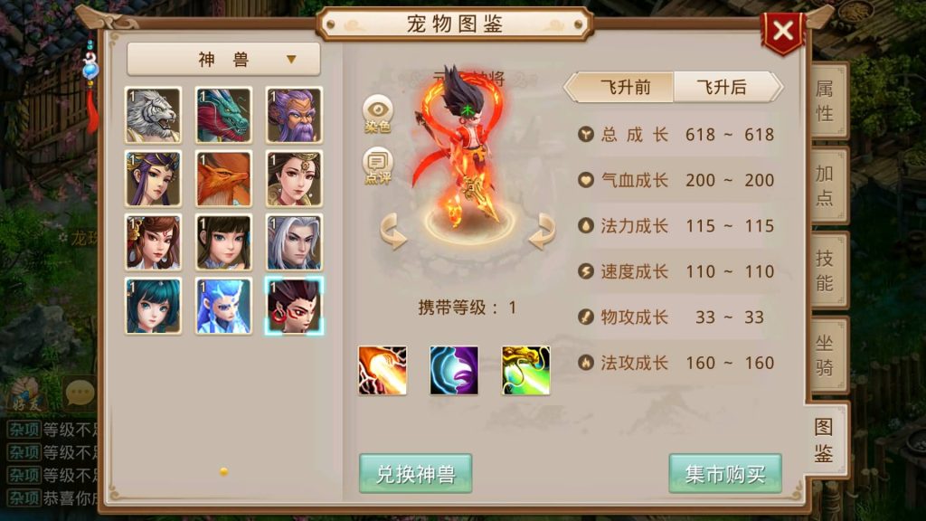 图片[13]源码下载-游戏源码下载-手机游戏源码下载-手机游戏服务端下载-服务端下载-游戏服务端下载-页游服务端下载-页游私服-端游私服-手游私服-游戏私服-网站源码下载-架设工具下载-私服下载【龙珠超变5.0】[妖道手游]+视频参考搭建教程源码下载-游戏源码下载-手机游戏源码下载-手机游戏服务端下载-服务端下载-游戏服务端下载-页游服务端下载-页游私服-端游私服-手游私服-游戏私服-网站源码下载-架设工具下载-私服下载久似妖气源码网