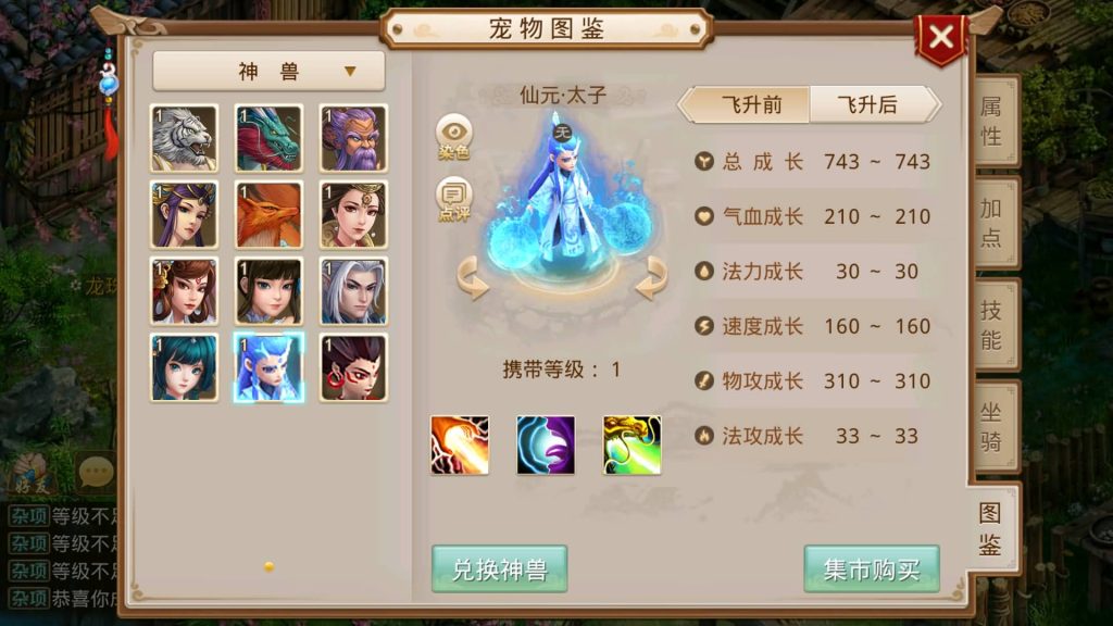 图片[10]源码下载-游戏源码下载-手机游戏源码下载-手机游戏服务端下载-服务端下载-游戏服务端下载-页游服务端下载-页游私服-端游私服-手游私服-游戏私服-网站源码下载-架设工具下载-私服下载【龙珠超变5.0】[妖道手游]+视频参考搭建教程源码下载-游戏源码下载-手机游戏源码下载-手机游戏服务端下载-服务端下载-游戏服务端下载-页游服务端下载-页游私服-端游私服-手游私服-游戏私服-网站源码下载-架设工具下载-私服下载久似妖气源码网