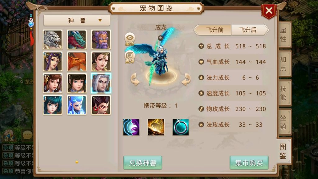 图片[11]源码下载-游戏源码下载-手机游戏源码下载-手机游戏服务端下载-服务端下载-游戏服务端下载-页游服务端下载-页游私服-端游私服-手游私服-游戏私服-网站源码下载-架设工具下载-私服下载【龙珠超变5.0】[妖道手游]+视频参考搭建教程源码下载-游戏源码下载-手机游戏源码下载-手机游戏服务端下载-服务端下载-游戏服务端下载-页游服务端下载-页游私服-端游私服-手游私服-游戏私服-网站源码下载-架设工具下载-私服下载久似妖气源码网