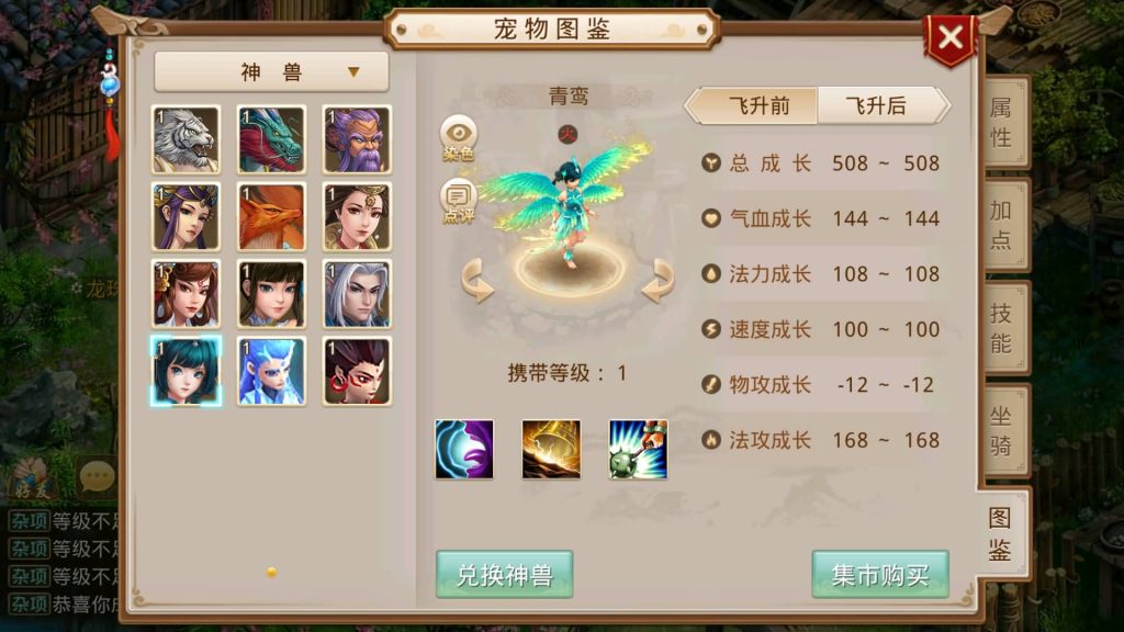 图片[12]源码下载-游戏源码下载-手机游戏源码下载-手机游戏服务端下载-服务端下载-游戏服务端下载-页游服务端下载-页游私服-端游私服-手游私服-游戏私服-网站源码下载-架设工具下载-私服下载【龙珠超变5.0】[妖道手游]+视频参考搭建教程源码下载-游戏源码下载-手机游戏源码下载-手机游戏服务端下载-服务端下载-游戏服务端下载-页游服务端下载-页游私服-端游私服-手游私服-游戏私服-网站源码下载-架设工具下载-私服下载久似妖气源码网