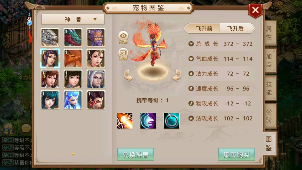 图片[15]源码下载-游戏源码下载-手机游戏源码下载-手机游戏服务端下载-服务端下载-游戏服务端下载-页游服务端下载-页游私服-端游私服-手游私服-游戏私服-网站源码下载-架设工具下载-私服下载【龙珠超变5.0】[妖道手游]+视频参考搭建教程源码下载-游戏源码下载-手机游戏源码下载-手机游戏服务端下载-服务端下载-游戏服务端下载-页游服务端下载-页游私服-端游私服-手游私服-游戏私服-网站源码下载-架设工具下载-私服下载久似妖气源码网