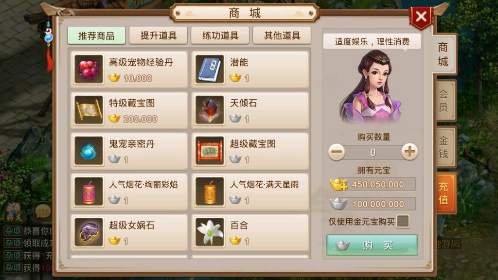 图片[18]源码下载-游戏源码下载-手机游戏源码下载-手机游戏服务端下载-服务端下载-游戏服务端下载-页游服务端下载-页游私服-端游私服-手游私服-游戏私服-网站源码下载-架设工具下载-私服下载【龙珠超变5.0】[妖道手游]+视频参考搭建教程源码下载-游戏源码下载-手机游戏源码下载-手机游戏服务端下载-服务端下载-游戏服务端下载-页游服务端下载-页游私服-端游私服-手游私服-游戏私服-网站源码下载-架设工具下载-私服下载久似妖气源码网