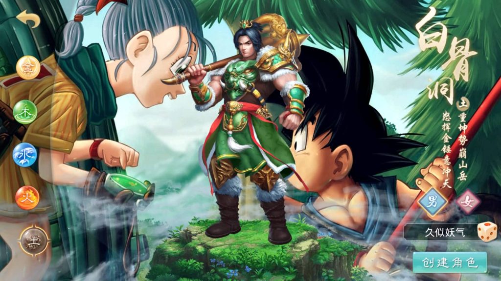 图片[5]源码下载-游戏源码下载-手机游戏源码下载-手机游戏服务端下载-服务端下载-游戏服务端下载-页游服务端下载-页游私服-端游私服-手游私服-游戏私服-网站源码下载-架设工具下载-私服下载【龙珠超变5.0】[妖道手游]+视频参考搭建教程源码下载-游戏源码下载-手机游戏源码下载-手机游戏服务端下载-服务端下载-游戏服务端下载-页游服务端下载-页游私服-端游私服-手游私服-游戏私服-网站源码下载-架设工具下载-私服下载久似妖气源码网