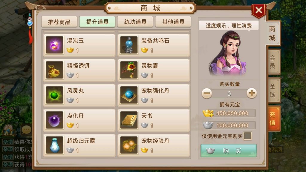 图片[21]源码下载-游戏源码下载-手机游戏源码下载-手机游戏服务端下载-服务端下载-游戏服务端下载-页游服务端下载-页游私服-端游私服-手游私服-游戏私服-网站源码下载-架设工具下载-私服下载【龙珠超变5.0】[妖道手游]+视频参考搭建教程源码下载-游戏源码下载-手机游戏源码下载-手机游戏服务端下载-服务端下载-游戏服务端下载-页游服务端下载-页游私服-端游私服-手游私服-游戏私服-网站源码下载-架设工具下载-私服下载久似妖气源码网