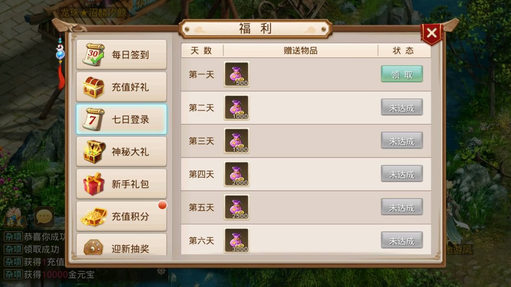 图片[28]源码下载-游戏源码下载-手机游戏源码下载-手机游戏服务端下载-服务端下载-游戏服务端下载-页游服务端下载-页游私服-端游私服-手游私服-游戏私服-网站源码下载-架设工具下载-私服下载【龙珠超变5.0】[妖道手游]+视频参考搭建教程源码下载-游戏源码下载-手机游戏源码下载-手机游戏服务端下载-服务端下载-游戏服务端下载-页游服务端下载-页游私服-端游私服-手游私服-游戏私服-网站源码下载-架设工具下载-私服下载久似妖气源码网