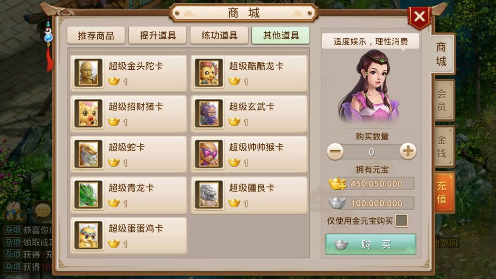 图片[23]源码下载-游戏源码下载-手机游戏源码下载-手机游戏服务端下载-服务端下载-游戏服务端下载-页游服务端下载-页游私服-端游私服-手游私服-游戏私服-网站源码下载-架设工具下载-私服下载【龙珠超变5.0】[妖道手游]+视频参考搭建教程源码下载-游戏源码下载-手机游戏源码下载-手机游戏服务端下载-服务端下载-游戏服务端下载-页游服务端下载-页游私服-端游私服-手游私服-游戏私服-网站源码下载-架设工具下载-私服下载久似妖气源码网