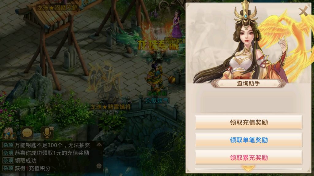 图片[32]源码下载-游戏源码下载-手机游戏源码下载-手机游戏服务端下载-服务端下载-游戏服务端下载-页游服务端下载-页游私服-端游私服-手游私服-游戏私服-网站源码下载-架设工具下载-私服下载【龙珠超变5.0】[妖道手游]+视频参考搭建教程源码下载-游戏源码下载-手机游戏源码下载-手机游戏服务端下载-服务端下载-游戏服务端下载-页游服务端下载-页游私服-端游私服-手游私服-游戏私服-网站源码下载-架设工具下载-私服下载久似妖气源码网