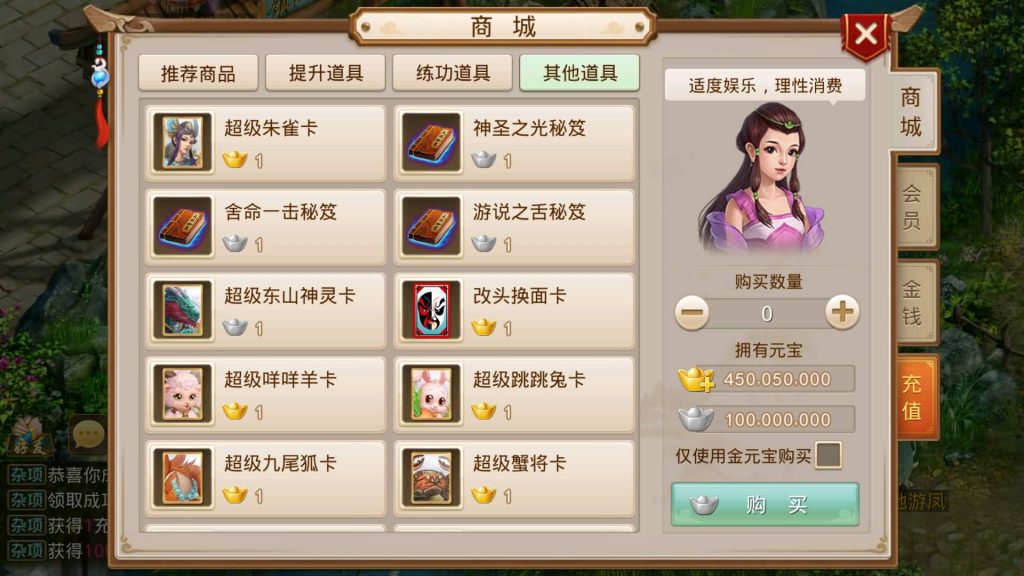 图片[22]源码下载-游戏源码下载-手机游戏源码下载-手机游戏服务端下载-服务端下载-游戏服务端下载-页游服务端下载-页游私服-端游私服-手游私服-游戏私服-网站源码下载-架设工具下载-私服下载【龙珠超变5.0】[妖道手游]+视频参考搭建教程源码下载-游戏源码下载-手机游戏源码下载-手机游戏服务端下载-服务端下载-游戏服务端下载-页游服务端下载-页游私服-端游私服-手游私服-游戏私服-网站源码下载-架设工具下载-私服下载久似妖气源码网