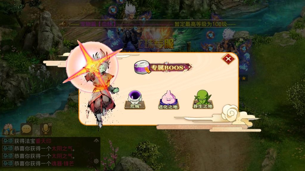 图片[39]源码下载-游戏源码下载-手机游戏源码下载-手机游戏服务端下载-服务端下载-游戏服务端下载-页游服务端下载-页游私服-端游私服-手游私服-游戏私服-网站源码下载-架设工具下载-私服下载【龙珠超变5.0】[妖道手游]+视频参考搭建教程源码下载-游戏源码下载-手机游戏源码下载-手机游戏服务端下载-服务端下载-游戏服务端下载-页游服务端下载-页游私服-端游私服-手游私服-游戏私服-网站源码下载-架设工具下载-私服下载久似妖气源码网