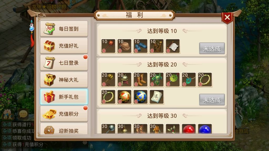 图片[30]源码下载-游戏源码下载-手机游戏源码下载-手机游戏服务端下载-服务端下载-游戏服务端下载-页游服务端下载-页游私服-端游私服-手游私服-游戏私服-网站源码下载-架设工具下载-私服下载【龙珠超变5.0】[妖道手游]+视频参考搭建教程源码下载-游戏源码下载-手机游戏源码下载-手机游戏服务端下载-服务端下载-游戏服务端下载-页游服务端下载-页游私服-端游私服-手游私服-游戏私服-网站源码下载-架设工具下载-私服下载久似妖气源码网