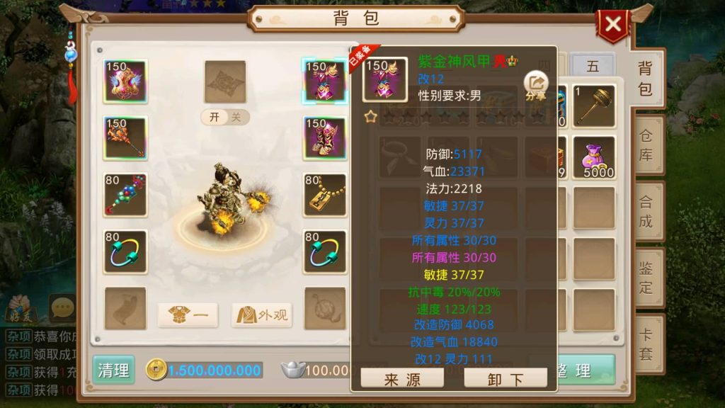 图片[36]源码下载-游戏源码下载-手机游戏源码下载-手机游戏服务端下载-服务端下载-游戏服务端下载-页游服务端下载-页游私服-端游私服-手游私服-游戏私服-网站源码下载-架设工具下载-私服下载【龙珠超变5.0】[妖道手游]+视频参考搭建教程源码下载-游戏源码下载-手机游戏源码下载-手机游戏服务端下载-服务端下载-游戏服务端下载-页游服务端下载-页游私服-端游私服-手游私服-游戏私服-网站源码下载-架设工具下载-私服下载久似妖气源码网