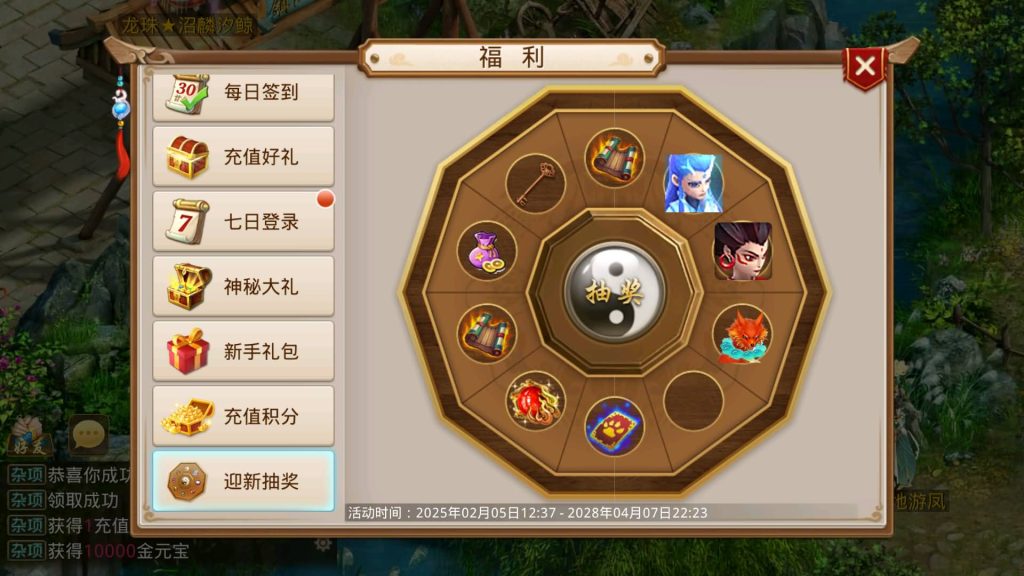 图片[31]源码下载-游戏源码下载-手机游戏源码下载-手机游戏服务端下载-服务端下载-游戏服务端下载-页游服务端下载-页游私服-端游私服-手游私服-游戏私服-网站源码下载-架设工具下载-私服下载【龙珠超变5.0】[妖道手游]+视频参考搭建教程源码下载-游戏源码下载-手机游戏源码下载-手机游戏服务端下载-服务端下载-游戏服务端下载-页游服务端下载-页游私服-端游私服-手游私服-游戏私服-网站源码下载-架设工具下载-私服下载久似妖气源码网