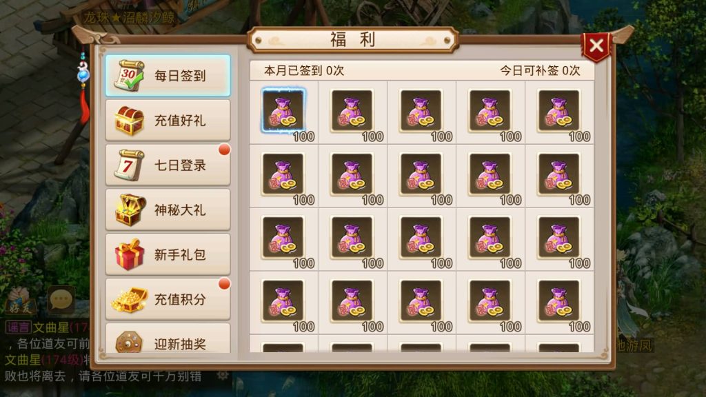 图片[26]源码下载-游戏源码下载-手机游戏源码下载-手机游戏服务端下载-服务端下载-游戏服务端下载-页游服务端下载-页游私服-端游私服-手游私服-游戏私服-网站源码下载-架设工具下载-私服下载【龙珠超变5.0】[妖道手游]+视频参考搭建教程源码下载-游戏源码下载-手机游戏源码下载-手机游戏服务端下载-服务端下载-游戏服务端下载-页游服务端下载-页游私服-端游私服-手游私服-游戏私服-网站源码下载-架设工具下载-私服下载久似妖气源码网