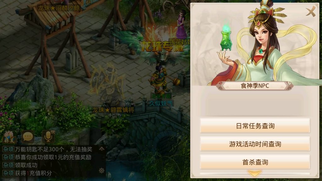 图片[34]源码下载-游戏源码下载-手机游戏源码下载-手机游戏服务端下载-服务端下载-游戏服务端下载-页游服务端下载-页游私服-端游私服-手游私服-游戏私服-网站源码下载-架设工具下载-私服下载【龙珠超变5.0】[妖道手游]+视频参考搭建教程源码下载-游戏源码下载-手机游戏源码下载-手机游戏服务端下载-服务端下载-游戏服务端下载-页游服务端下载-页游私服-端游私服-手游私服-游戏私服-网站源码下载-架设工具下载-私服下载久似妖气源码网