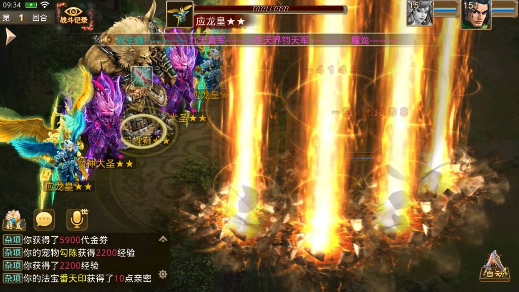 图片[42]源码下载-游戏源码下载-手机游戏源码下载-手机游戏服务端下载-服务端下载-游戏服务端下载-页游服务端下载-页游私服-端游私服-手游私服-游戏私服-网站源码下载-架设工具下载-私服下载【龙珠超变5.0】[妖道手游]+视频参考搭建教程源码下载-游戏源码下载-手机游戏源码下载-手机游戏服务端下载-服务端下载-游戏服务端下载-页游服务端下载-页游私服-端游私服-手游私服-游戏私服-网站源码下载-架设工具下载-私服下载久似妖气源码网