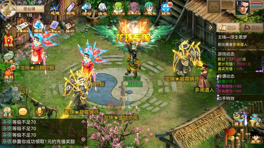 图片[8]源码下载-游戏源码下载-手机游戏源码下载-手机游戏服务端下载-服务端下载-游戏服务端下载-页游服务端下载-页游私服-端游私服-手游私服-游戏私服-网站源码下载-架设工具下载-私服下载【龙珠超变5.0】[妖道手游]+视频参考搭建教程源码下载-游戏源码下载-手机游戏源码下载-手机游戏服务端下载-服务端下载-游戏服务端下载-页游服务端下载-页游私服-端游私服-手游私服-游戏私服-网站源码下载-架设工具下载-私服下载久似妖气源码网