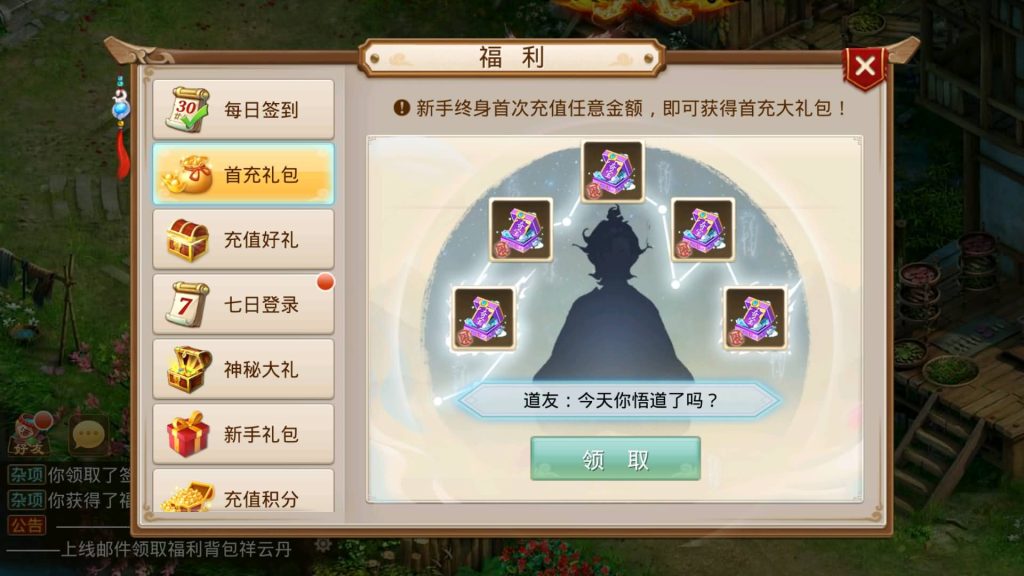 图片[2]源码下载-游戏源码下载-手机游戏源码下载-手机游戏服务端下载-服务端下载-游戏服务端下载-页游服务端下载-页游私服-端游私服-手游私服-游戏私服-网站源码下载-架设工具下载-私服下载【命运】[妖道手游]+视频参考搭建教程源码下载-游戏源码下载-手机游戏源码下载-手机游戏服务端下载-服务端下载-游戏服务端下载-页游服务端下载-页游私服-端游私服-手游私服-游戏私服-网站源码下载-架设工具下载-私服下载久似妖气源码网