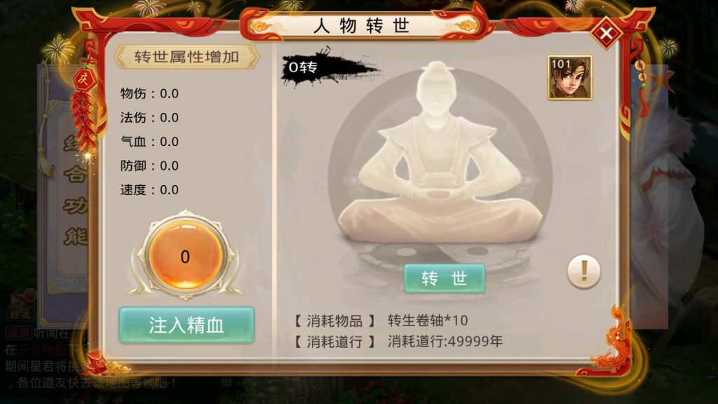 图片[5]源码下载-游戏源码下载-手机游戏源码下载-手机游戏服务端下载-服务端下载-游戏服务端下载-页游服务端下载-页游私服-端游私服-手游私服-游戏私服-网站源码下载-架设工具下载-私服下载【命运】[妖道手游]+视频参考搭建教程源码下载-游戏源码下载-手机游戏源码下载-手机游戏服务端下载-服务端下载-游戏服务端下载-页游服务端下载-页游私服-端游私服-手游私服-游戏私服-网站源码下载-架设工具下载-私服下载久似妖气源码网