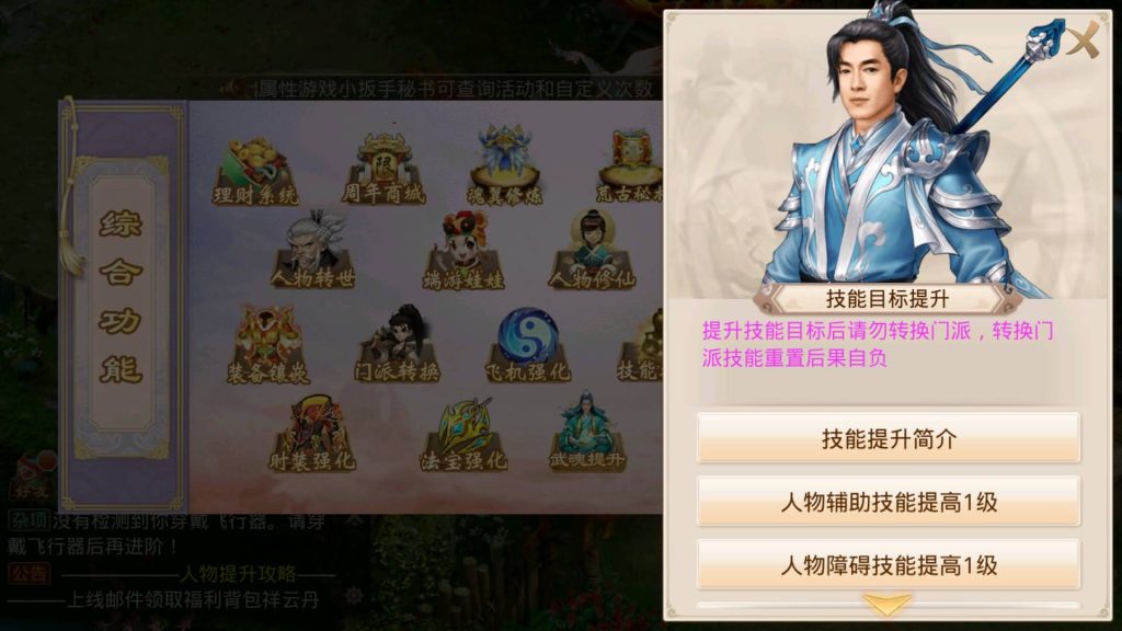 图片[6]源码下载-游戏源码下载-手机游戏源码下载-手机游戏服务端下载-服务端下载-游戏服务端下载-页游服务端下载-页游私服-端游私服-手游私服-游戏私服-网站源码下载-架设工具下载-私服下载【命运】[妖道手游]+视频参考搭建教程源码下载-游戏源码下载-手机游戏源码下载-手机游戏服务端下载-服务端下载-游戏服务端下载-页游服务端下载-页游私服-端游私服-手游私服-游戏私服-网站源码下载-架设工具下载-私服下载久似妖气源码网