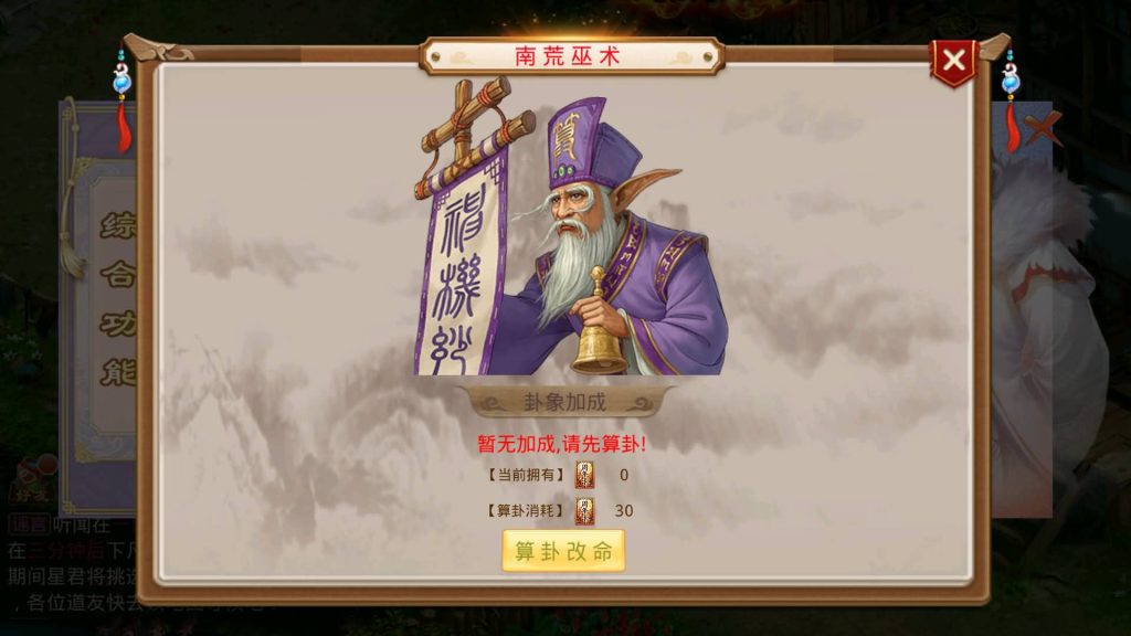 图片[34]源码下载-游戏源码下载-手机游戏源码下载-手机游戏服务端下载-服务端下载-游戏服务端下载-页游服务端下载-页游私服-端游私服-手游私服-游戏私服-网站源码下载-架设工具下载-私服下载【命运】[妖道手游]+视频参考搭建教程源码下载-游戏源码下载-手机游戏源码下载-手机游戏服务端下载-服务端下载-游戏服务端下载-页游服务端下载-页游私服-端游私服-手游私服-游戏私服-网站源码下载-架设工具下载-私服下载久似妖气源码网