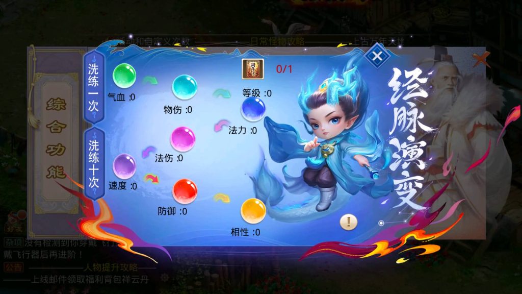 图片[7]源码下载-游戏源码下载-手机游戏源码下载-手机游戏服务端下载-服务端下载-游戏服务端下载-页游服务端下载-页游私服-端游私服-手游私服-游戏私服-网站源码下载-架设工具下载-私服下载【命运】[妖道手游]+视频参考搭建教程源码下载-游戏源码下载-手机游戏源码下载-手机游戏服务端下载-服务端下载-游戏服务端下载-页游服务端下载-页游私服-端游私服-手游私服-游戏私服-网站源码下载-架设工具下载-私服下载久似妖气源码网