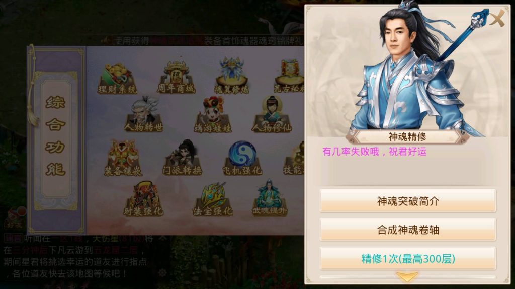 图片[37]源码下载-游戏源码下载-手机游戏源码下载-手机游戏服务端下载-服务端下载-游戏服务端下载-页游服务端下载-页游私服-端游私服-手游私服-游戏私服-网站源码下载-架设工具下载-私服下载【命运】[妖道手游]+视频参考搭建教程源码下载-游戏源码下载-手机游戏源码下载-手机游戏服务端下载-服务端下载-游戏服务端下载-页游服务端下载-页游私服-端游私服-手游私服-游戏私服-网站源码下载-架设工具下载-私服下载久似妖气源码网