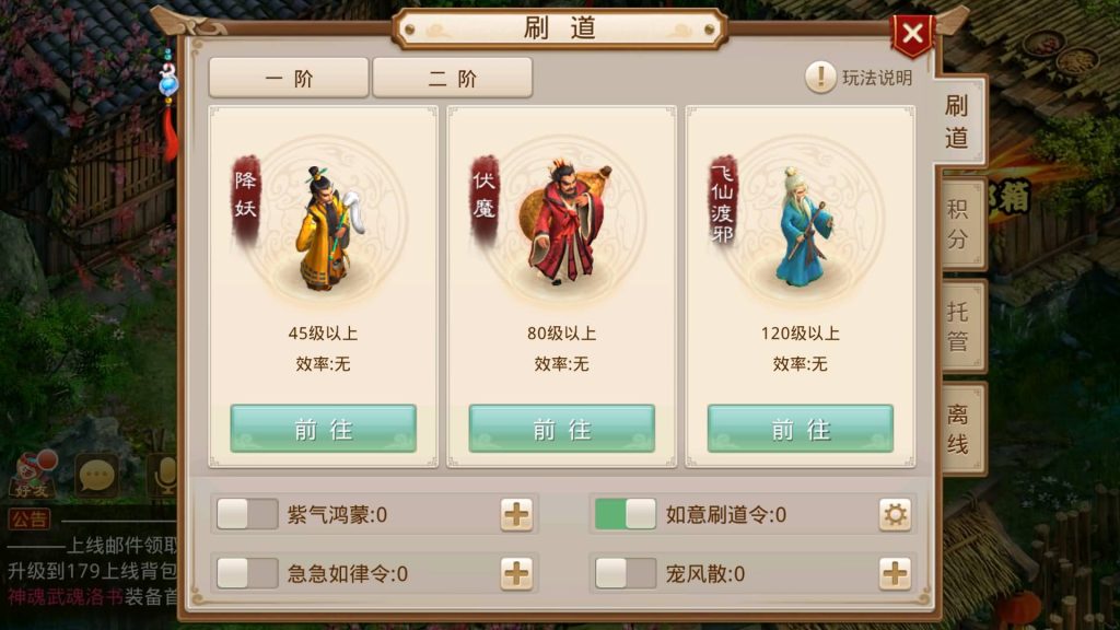 图片[9]源码下载-游戏源码下载-手机游戏源码下载-手机游戏服务端下载-服务端下载-游戏服务端下载-页游服务端下载-页游私服-端游私服-手游私服-游戏私服-网站源码下载-架设工具下载-私服下载【命运】[妖道手游]+视频参考搭建教程源码下载-游戏源码下载-手机游戏源码下载-手机游戏服务端下载-服务端下载-游戏服务端下载-页游服务端下载-页游私服-端游私服-手游私服-游戏私服-网站源码下载-架设工具下载-私服下载久似妖气源码网