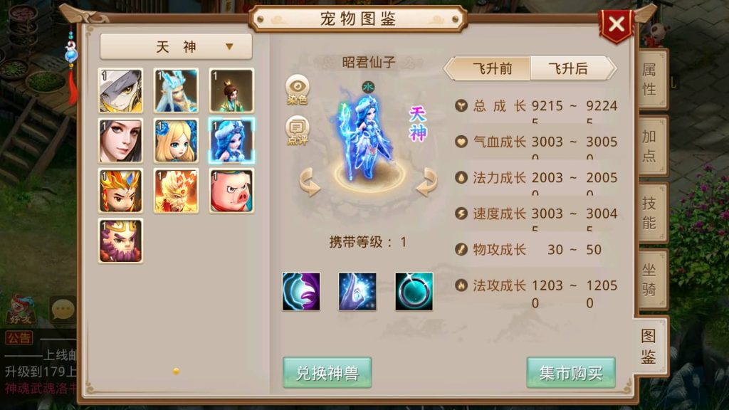 图片[11]源码下载-游戏源码下载-手机游戏源码下载-手机游戏服务端下载-服务端下载-游戏服务端下载-页游服务端下载-页游私服-端游私服-手游私服-游戏私服-网站源码下载-架设工具下载-私服下载【命运】[妖道手游]+视频参考搭建教程源码下载-游戏源码下载-手机游戏源码下载-手机游戏服务端下载-服务端下载-游戏服务端下载-页游服务端下载-页游私服-端游私服-手游私服-游戏私服-网站源码下载-架设工具下载-私服下载久似妖气源码网