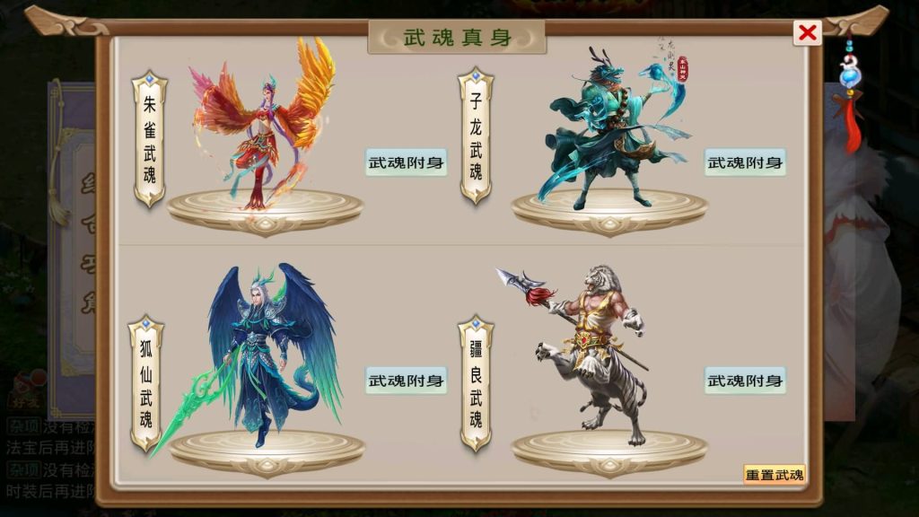 图片[40]源码下载-游戏源码下载-手机游戏源码下载-手机游戏服务端下载-服务端下载-游戏服务端下载-页游服务端下载-页游私服-端游私服-手游私服-游戏私服-网站源码下载-架设工具下载-私服下载【命运】[妖道手游]+视频参考搭建教程源码下载-游戏源码下载-手机游戏源码下载-手机游戏服务端下载-服务端下载-游戏服务端下载-页游服务端下载-页游私服-端游私服-手游私服-游戏私服-网站源码下载-架设工具下载-私服下载久似妖气源码网