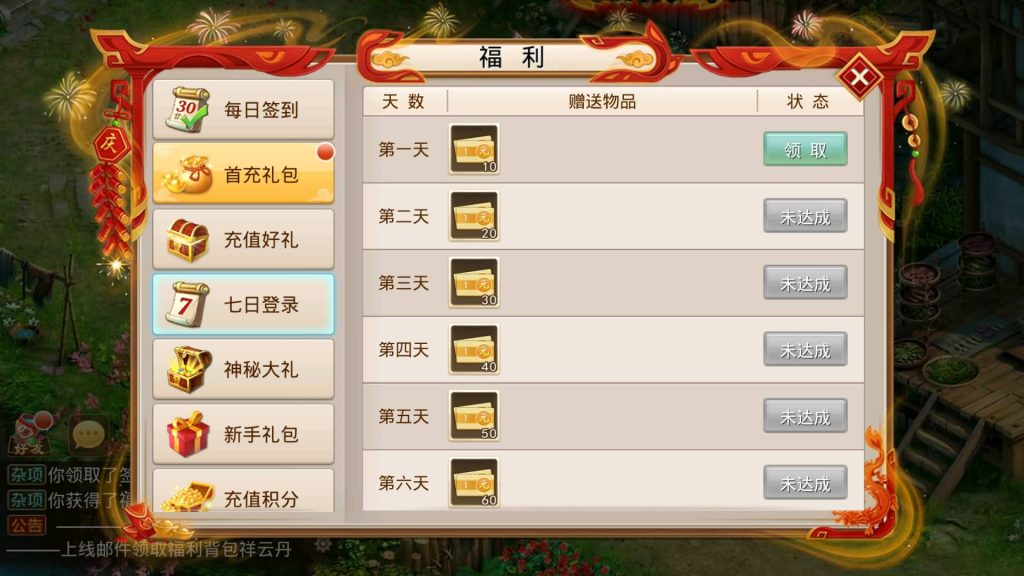 图片[23]源码下载-游戏源码下载-手机游戏源码下载-手机游戏服务端下载-服务端下载-游戏服务端下载-页游服务端下载-页游私服-端游私服-手游私服-游戏私服-网站源码下载-架设工具下载-私服下载【命运】[妖道手游]+视频参考搭建教程源码下载-游戏源码下载-手机游戏源码下载-手机游戏服务端下载-服务端下载-游戏服务端下载-页游服务端下载-页游私服-端游私服-手游私服-游戏私服-网站源码下载-架设工具下载-私服下载久似妖气源码网