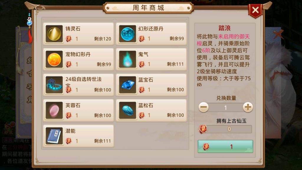 图片[30]源码下载-游戏源码下载-手机游戏源码下载-手机游戏服务端下载-服务端下载-游戏服务端下载-页游服务端下载-页游私服-端游私服-手游私服-游戏私服-网站源码下载-架设工具下载-私服下载【命运】[妖道手游]+视频参考搭建教程源码下载-游戏源码下载-手机游戏源码下载-手机游戏服务端下载-服务端下载-游戏服务端下载-页游服务端下载-页游私服-端游私服-手游私服-游戏私服-网站源码下载-架设工具下载-私服下载久似妖气源码网