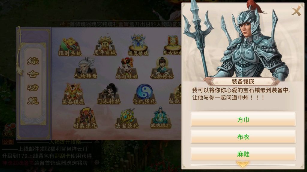 图片[38]源码下载-游戏源码下载-手机游戏源码下载-手机游戏服务端下载-服务端下载-游戏服务端下载-页游服务端下载-页游私服-端游私服-手游私服-游戏私服-网站源码下载-架设工具下载-私服下载【命运】[妖道手游]+视频参考搭建教程源码下载-游戏源码下载-手机游戏源码下载-手机游戏服务端下载-服务端下载-游戏服务端下载-页游服务端下载-页游私服-端游私服-手游私服-游戏私服-网站源码下载-架设工具下载-私服下载久似妖气源码网