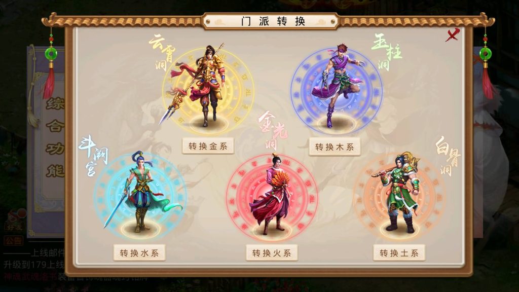 图片[39]源码下载-游戏源码下载-手机游戏源码下载-手机游戏服务端下载-服务端下载-游戏服务端下载-页游服务端下载-页游私服-端游私服-手游私服-游戏私服-网站源码下载-架设工具下载-私服下载【命运】[妖道手游]+视频参考搭建教程源码下载-游戏源码下载-手机游戏源码下载-手机游戏服务端下载-服务端下载-游戏服务端下载-页游服务端下载-页游私服-端游私服-手游私服-游戏私服-网站源码下载-架设工具下载-私服下载久似妖气源码网