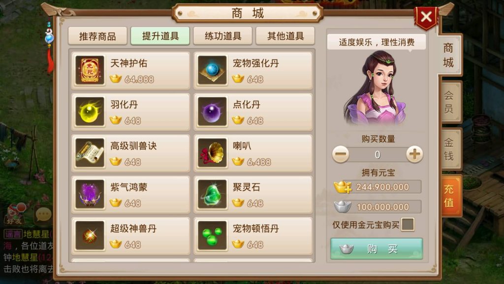 图片[15]源码下载-游戏源码下载-手机游戏源码下载-手机游戏服务端下载-服务端下载-游戏服务端下载-页游服务端下载-页游私服-端游私服-手游私服-游戏私服-网站源码下载-架设工具下载-私服下载【命运】[妖道手游]+视频参考搭建教程源码下载-游戏源码下载-手机游戏源码下载-手机游戏服务端下载-服务端下载-游戏服务端下载-页游服务端下载-页游私服-端游私服-手游私服-游戏私服-网站源码下载-架设工具下载-私服下载久似妖气源码网