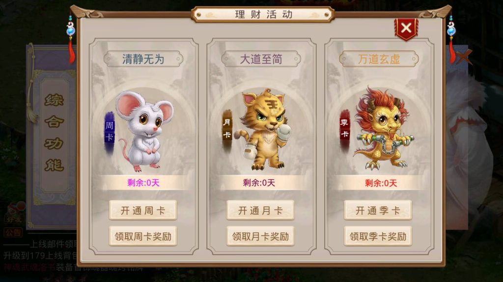 图片[28]源码下载-游戏源码下载-手机游戏源码下载-手机游戏服务端下载-服务端下载-游戏服务端下载-页游服务端下载-页游私服-端游私服-手游私服-游戏私服-网站源码下载-架设工具下载-私服下载【命运】[妖道手游]+视频参考搭建教程源码下载-游戏源码下载-手机游戏源码下载-手机游戏服务端下载-服务端下载-游戏服务端下载-页游服务端下载-页游私服-端游私服-手游私服-游戏私服-网站源码下载-架设工具下载-私服下载久似妖气源码网