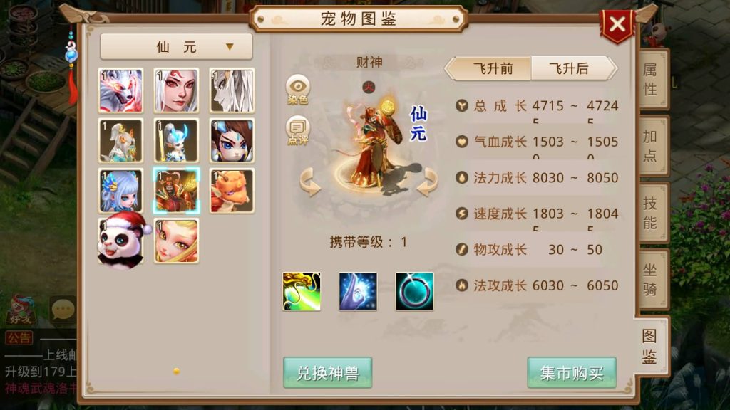 图片[4]源码下载-游戏源码下载-手机游戏源码下载-手机游戏服务端下载-服务端下载-游戏服务端下载-页游服务端下载-页游私服-端游私服-手游私服-游戏私服-网站源码下载-架设工具下载-私服下载【命运】[妖道手游]+视频参考搭建教程源码下载-游戏源码下载-手机游戏源码下载-手机游戏服务端下载-服务端下载-游戏服务端下载-页游服务端下载-页游私服-端游私服-手游私服-游戏私服-网站源码下载-架设工具下载-私服下载久似妖气源码网